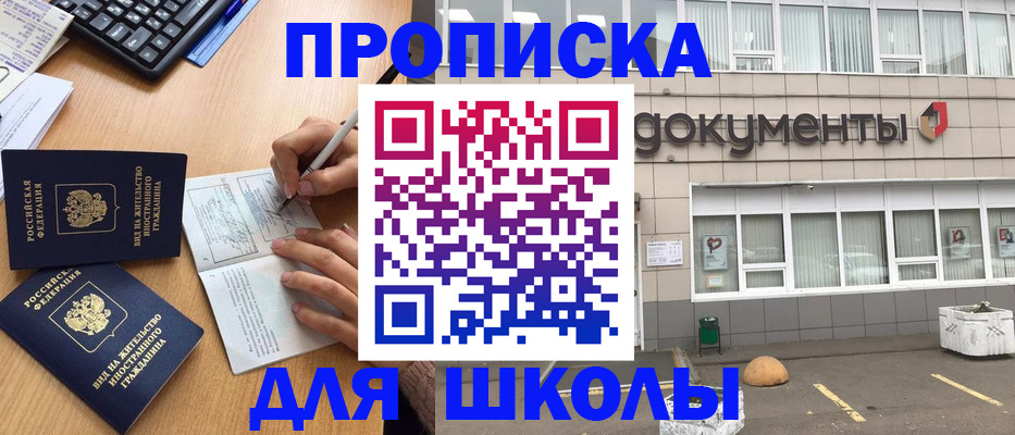 прописка гарантия в Липецкая области