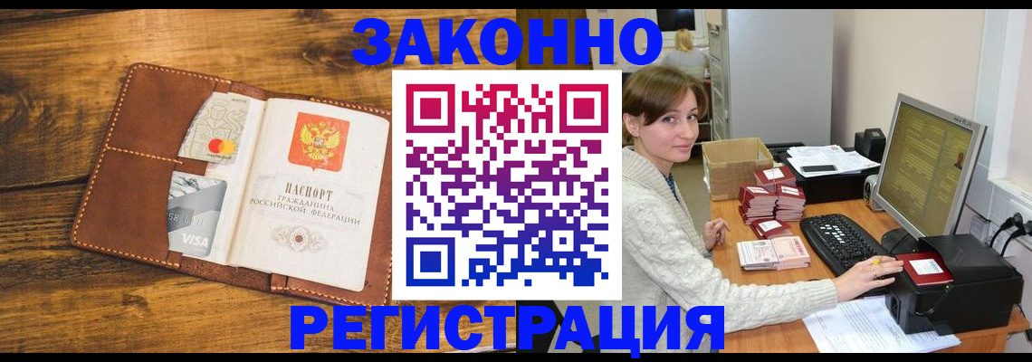 регистрация для дет. сада в Липецкая области